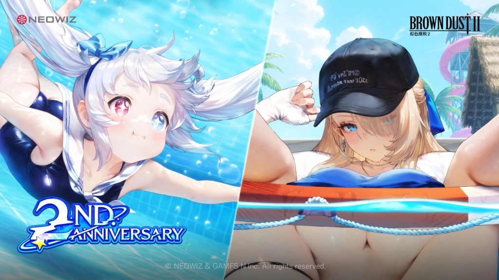 《棕色塵埃2》歡慶2週年　  全新夏日活動卡帶「戲水女王（Splash Queen）」盛大登場