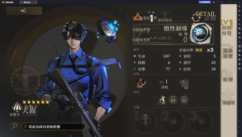 【攻略】《異象回聲》新手指南|開荒必練角色推薦|陣容選擇推薦