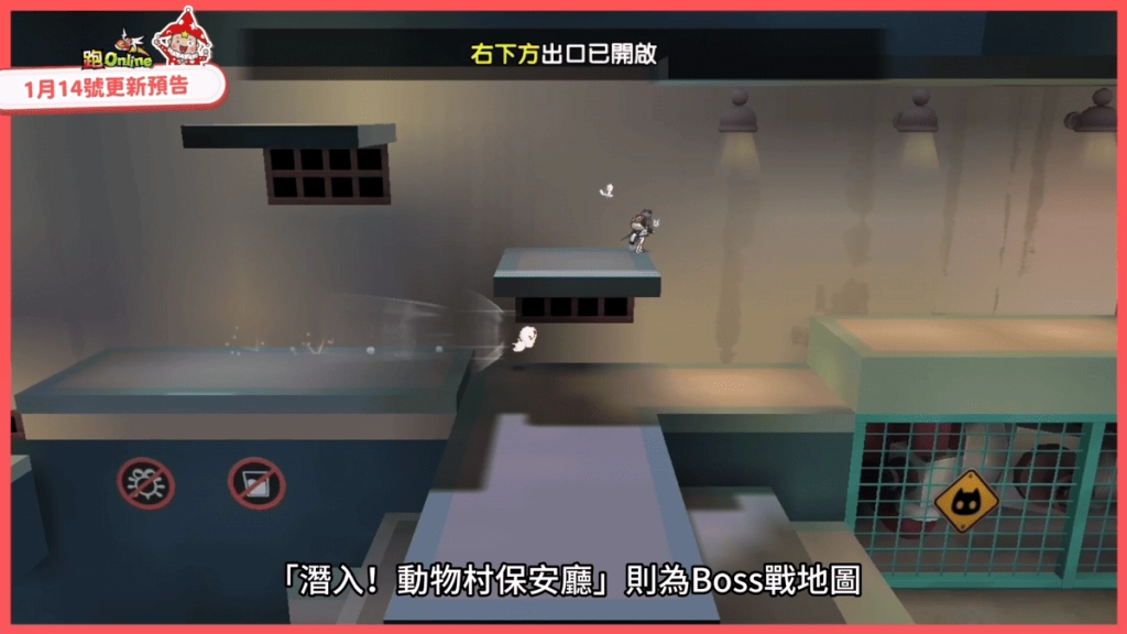 《跑Online》萌系新角「加布」可愛登場，「動物村」活動頻道盛大開幕