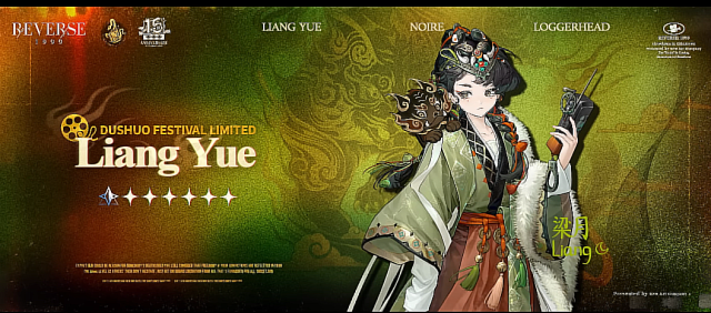 Reverse:1999 Liang Yue & Noire - Which Character To Roll For