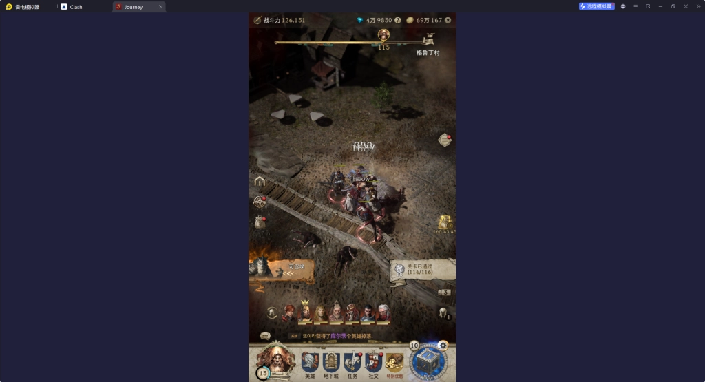 【攻略】《君主之旅》新手指南|遊戲玩法介紹|PC電腦版