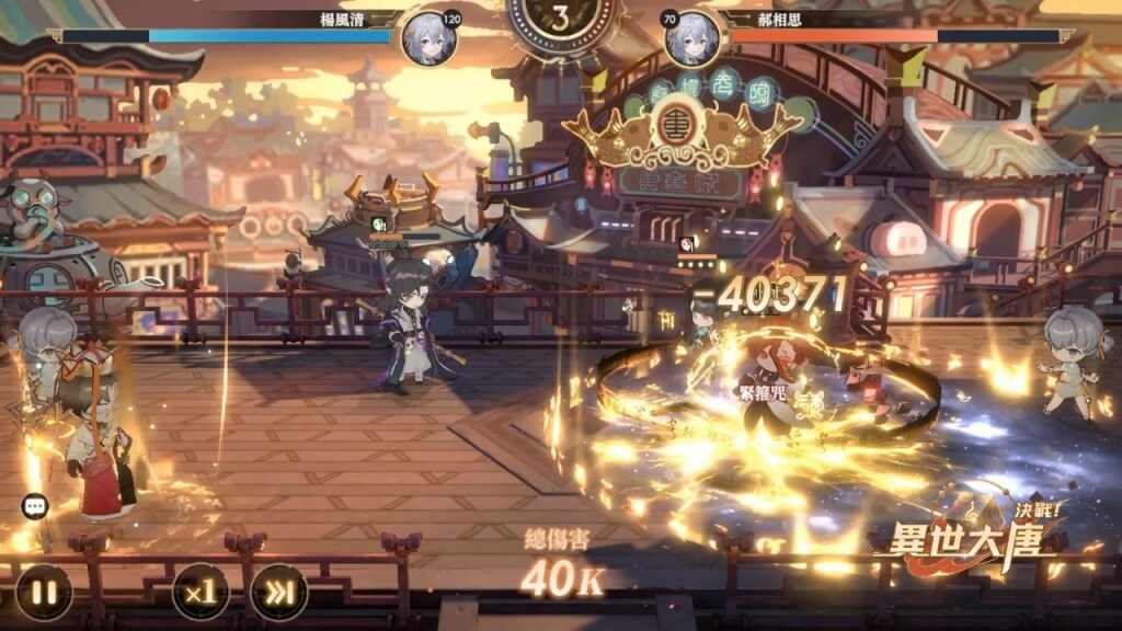 一張含有 螢幕擷取畫面, 電腦遊戲, 戰略遊戲, 卡通 的圖片

AI 產生的內容可能不正確。
