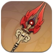 Staff of Homa Image