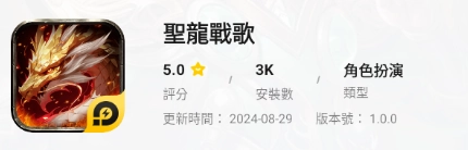LD Game 中秋佳節 首次註冊指定遊戲免費送雷幣