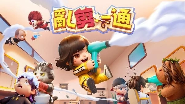 《Garena Free Fire》限時聯動同步展開，活動期間專屬獎勵與虛擬快閃沙龍也將陸續登場