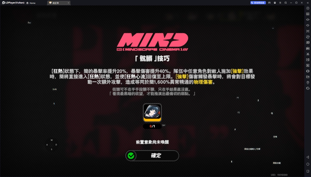 【攻略】《絕區零》簡·杜攻略 意象影畫|抽取建議