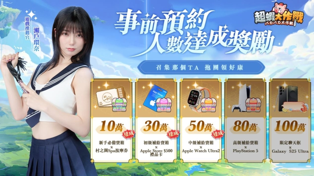 新聞稿2.3-1280x720-MCC