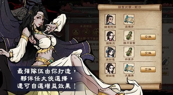 《煙雨江湖》儒劍出鞘，雙姝再臨！  全服發紅包領2688元寶，網頁活動總獎金15萬！