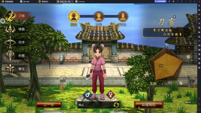 《熱血江湖:福利加強版》職業攻略|各職業定位|氣功推薦