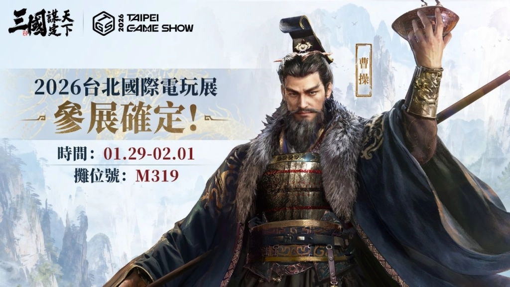 一張含有 文字, 人的臉孔, 服裝, 男人 的圖片

AI 產生的內容可能不正確。