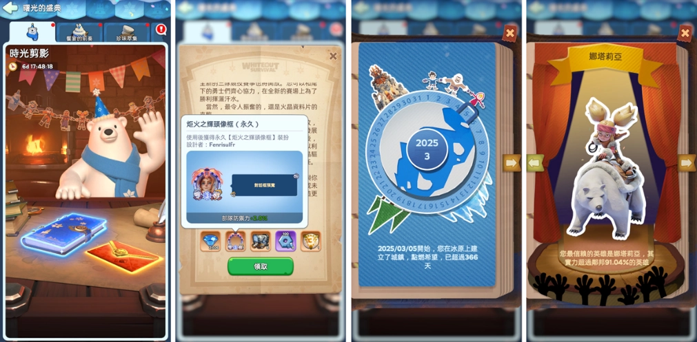 《寒霜啟示錄》三周年感恩集結!限時領取免費 1,000 抽 香港限定「萬波島嶼紅茶」聯名活動13日啟凍