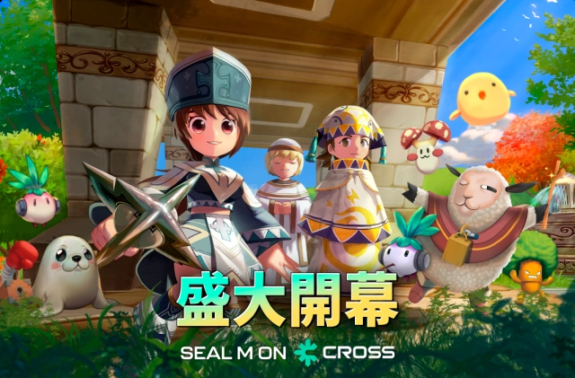 《希望M ON CROSS》今日全球盛大開幕