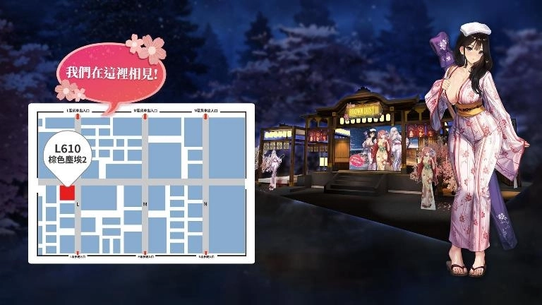 《棕色塵埃2》公開台北電玩展攤位，曝光日式風格主題造景與現場活動、週邊商品情報