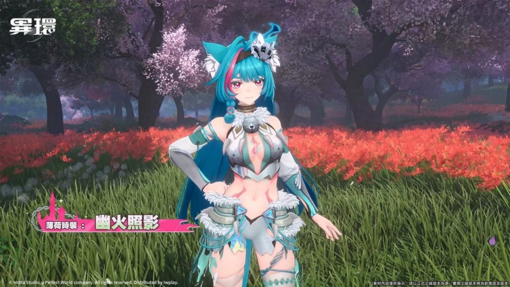 《異環》1.2版本「九百九十九夜」正式上線,全新S級角色「真紅」登場