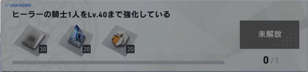 【攻略】《溯回青空》萌新十日任務完成指南