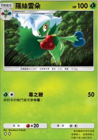 【攻略】《寶可夢TCG》「時空激鬥」系列高價值單卡評測 火系|水系|草系|電系