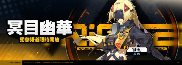 【攻略】《絕區零》扳機攻略 技能詳解|音擎推薦|影畫分析