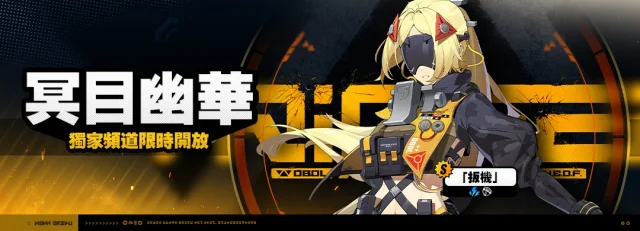 【攻略】《絕區零》扳機攻略 技能詳解|音擎推薦|影畫分析