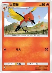 【攻略】《寶可夢TCG》「雙天之守護者」系列高價值單卡評測 草|火|鋼|惡|水|雷|超能|鬥|龍|一般|支援系