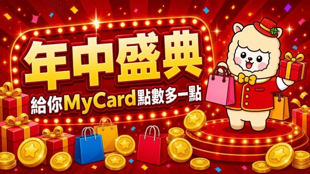 智冠科技（5478）公告115年5月合併營收5.61億元