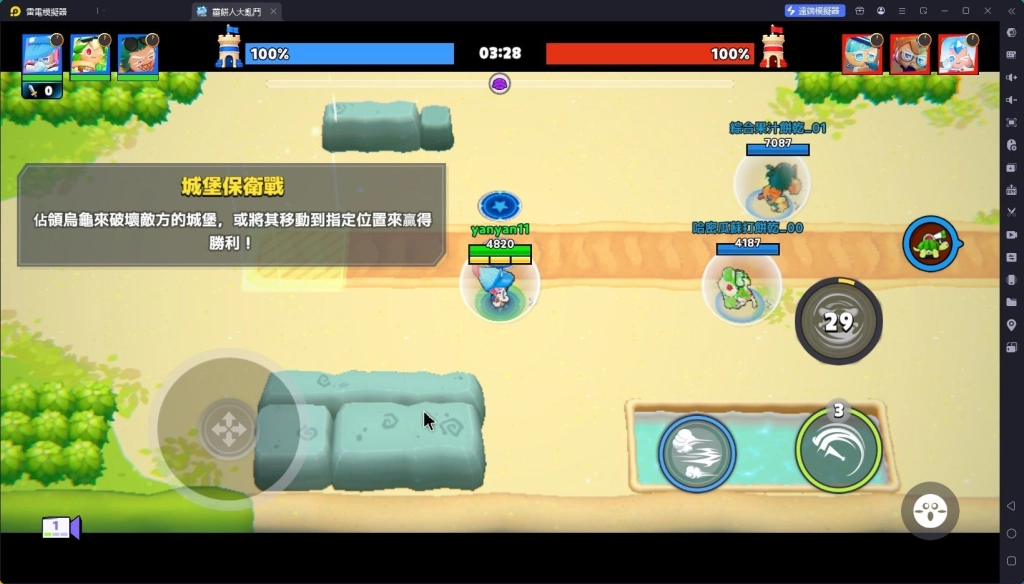 薑餅人大亂鬥城堡保衛戰