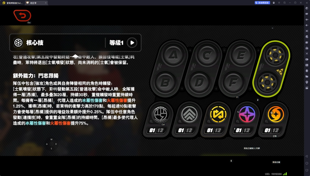 【攻略】《絕區零》萊特攻略 技能介紹|音擎推薦|影畫抽取建議