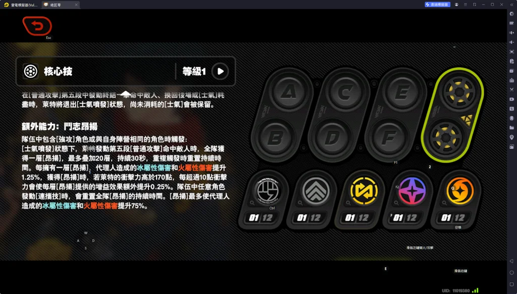 【攻略】《絕區零》萊特攻略 技能介紹|音擎推薦|影畫抽取建議
