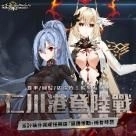 一張含有 日本動畫, 電腦繪圖藝術品, 虛構小說, 卡通 的圖片
AI 產生的內容可能不正確。