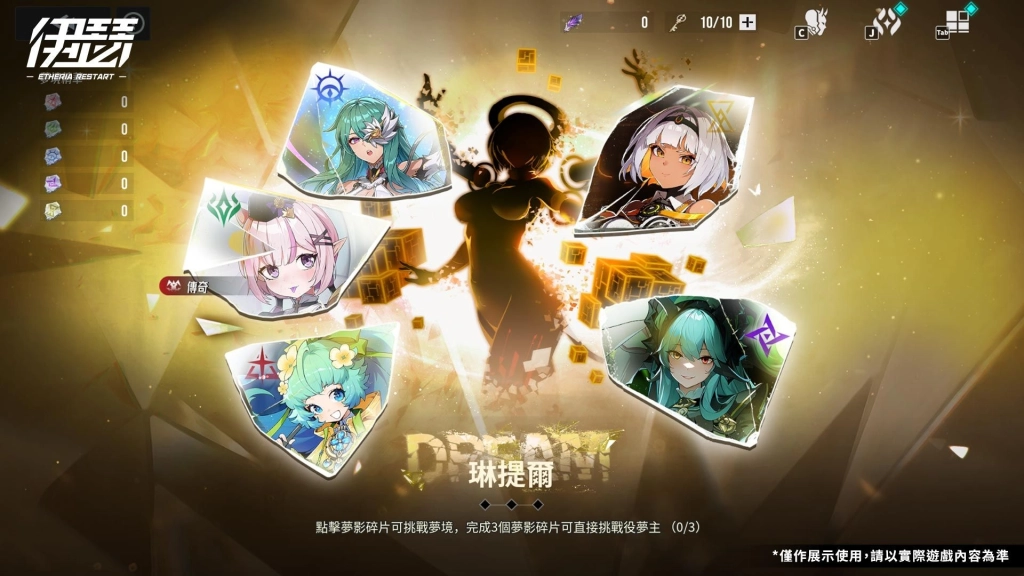 《伊瑟》SS2賽季【冬花之冠】前瞻節目即將於28日登場透露新玩法情報