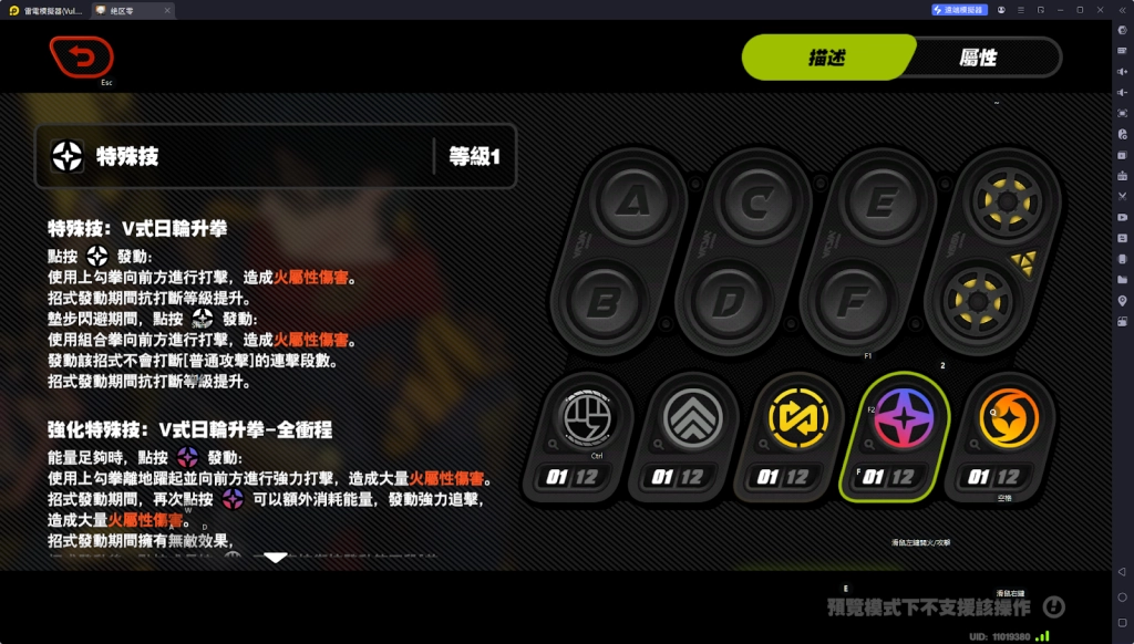 【攻略】《絕區零》萊特攻略 技能介紹|音擎推薦|影畫抽取建議