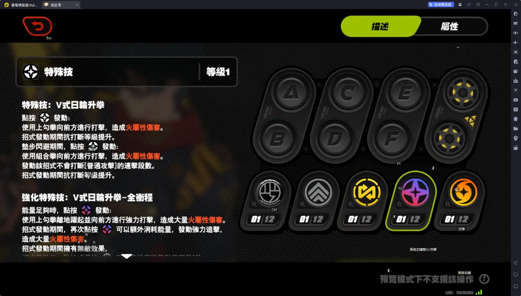 【攻略】《絕區零》萊特攻略 技能介紹|音擎推薦|影畫抽取建議