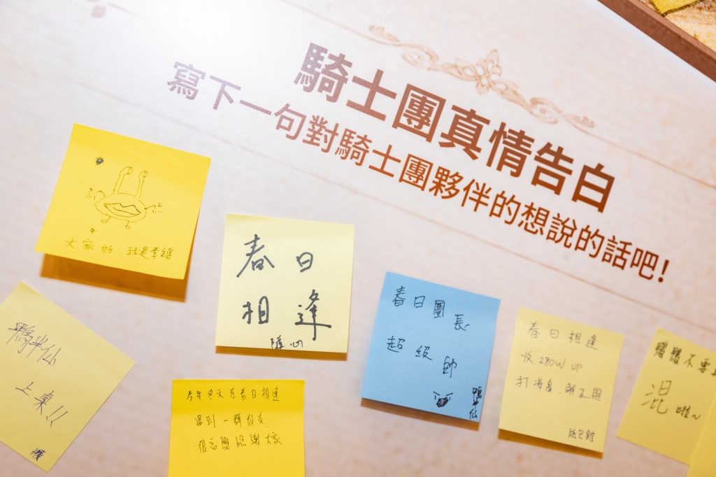 一張含有 文字, 便利貼, 筆跡, 紙製品 的圖片
自動產生的描述