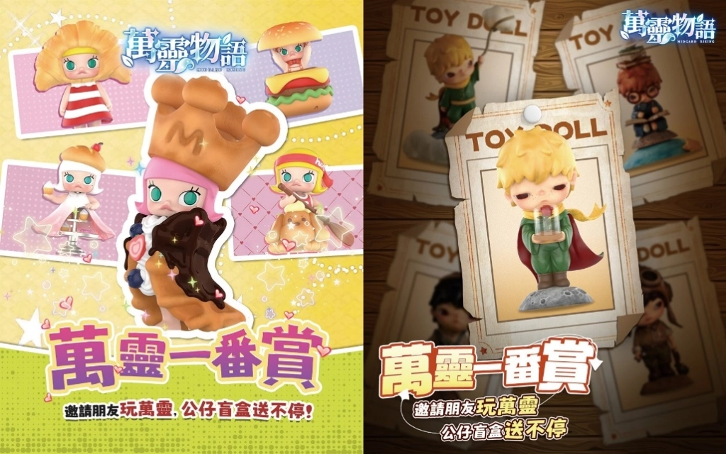 世界奇奇怪怪萬靈可可愛愛《萬靈物語》可愛上市  LINE貼圖IP「小水豚豆仔」加入萌寵行列