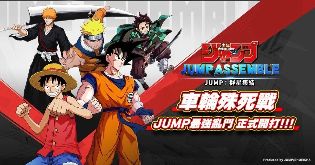 《JUMP：群星集結》封測正式開啟！全明星角色集結熱血開戰！