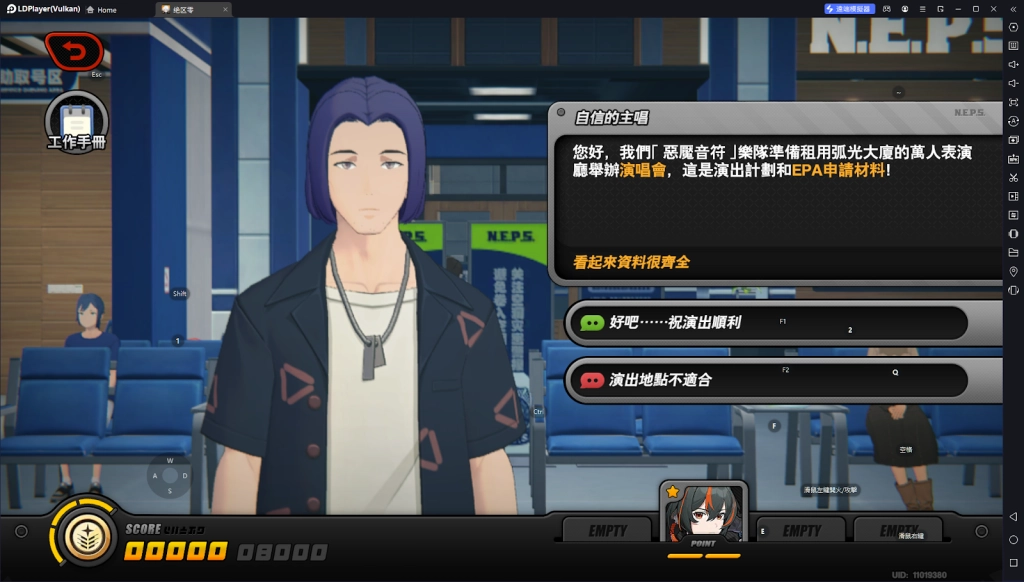 【攻略】《絕區零》「治安官的一天」全選項分支活動攻略