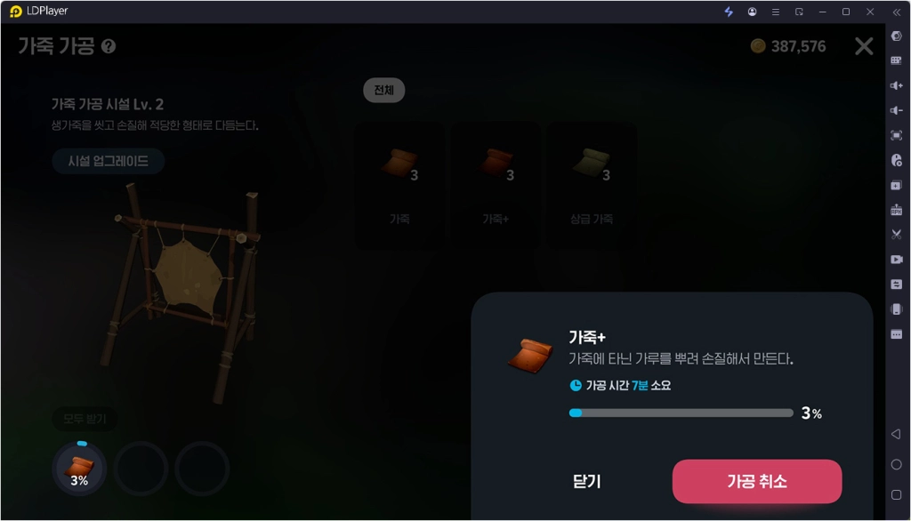 마비노기 모바일 은동전 수급 및 과금 추천 가이드