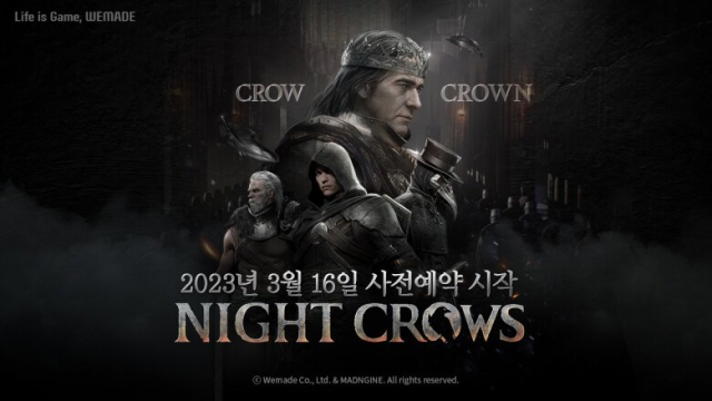 위메이드, MMORPG 신작 '나이트크로우' 4월 출시 확정