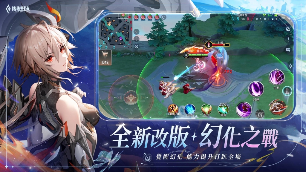 《Garena 傳說對決》命運共織版本重磅登場　新英雄「海諾」免費送