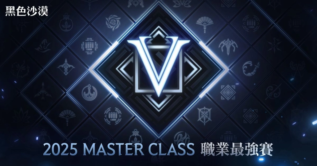 一張含有 文字, 螢幕擷取畫面, 圖形, 平面設計 的圖片
AI 產生的內容可能不正確。