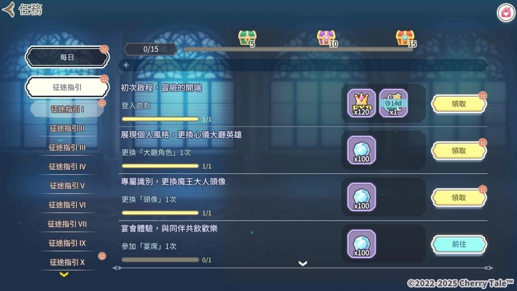 《櫻境物語》歡慶 3 週年更版!全新任務免費獲得SSR 限定角,回歸好禮同步登場