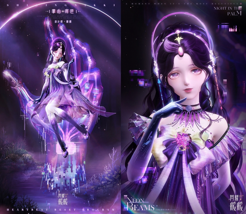 《閃耀暖暖》暖暖生日派對活動「出發！折紙王國」開啟！搭配評選賽商店更新！