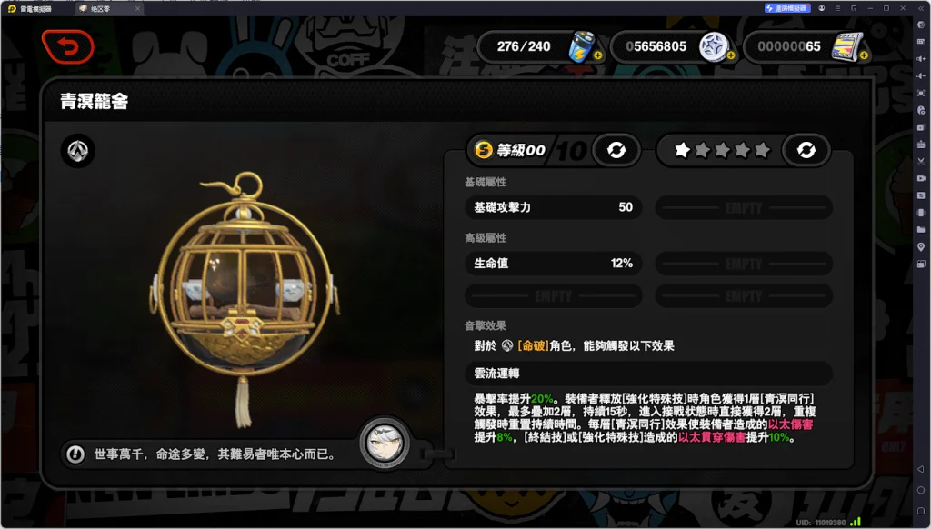【攻略】《絕區零》儀玄攻略 技能分析|音擎推薦|影畫分析|配隊指南