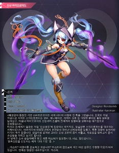 Tachi