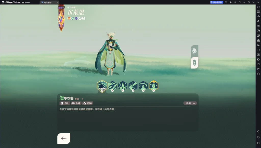 【攻略】《劍與遠征:啟程》全角色強度榜單 綠裔|亡靈|神魔|蠻血|耀光