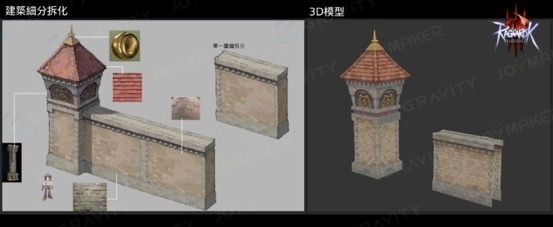 《RO仙境傳說 3》釋出最新內容：7個職業3轉立繪、建築美術設定圖首度公開