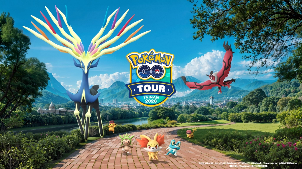 「Pokémon GO Tour:卡洛斯-台南」公布活動會場與早鳥票價2026臺南都會公園盛大登場 邀全球訓練家日夜共HIGH!
