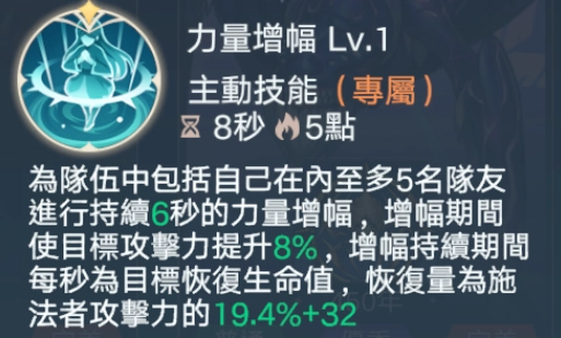 【攻略】《斗羅大陸:史萊克學院》各角色職業介紹|流派選擇推薦|技能推薦(持續更新中)
