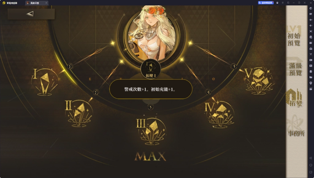 【攻略】《異象回聲》蘿拉玩法攻略