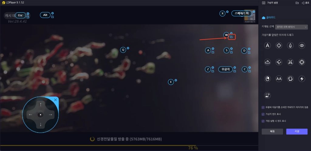 [공략] 명일방주 정지컨을 활용한 오퍼레이터 배치 방법
