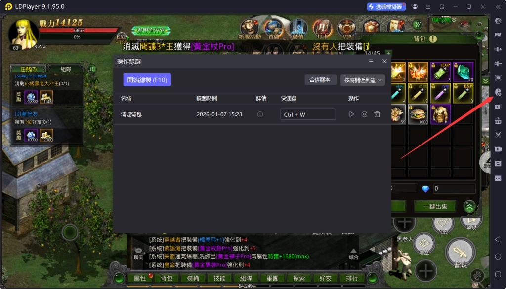 《錫葛尼斯：紅月再臨》掛機技巧分享|定時清理背包